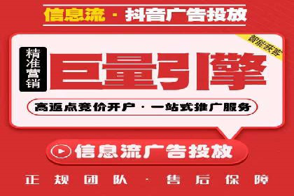 百度竞价托管外包案例：精准定位，高效转化